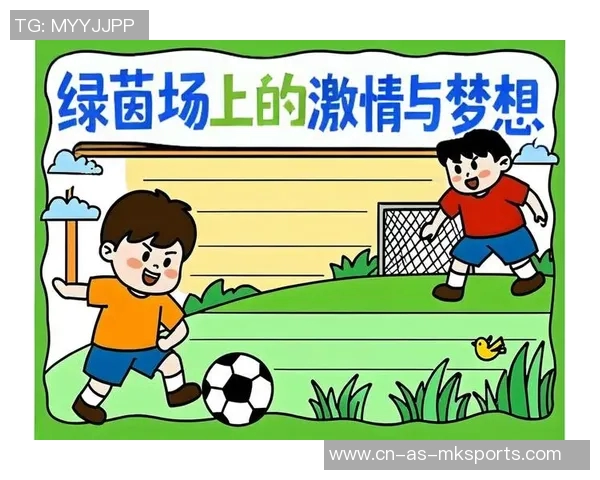 忠志足球:传承激情与梦想的绿茵场传奇之路 忠志足球:传承激情与梦想的绿茵场传奇之路