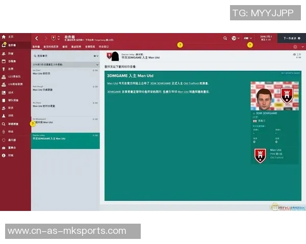 足球经理2017系统配置要求及最佳设置指南详解