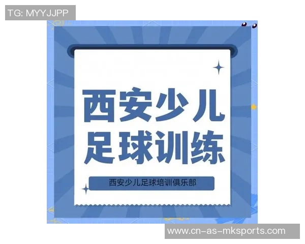 郑州足球培训班助力青少年成长提升技能培养团队精神与竞争意识